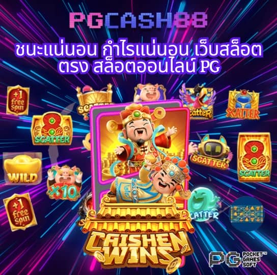 winner98